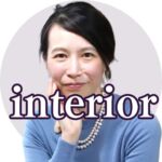 インテリアと色選びのプロ｜ 野村恭子🍀⁡
建築カラープランナー®｜大阪